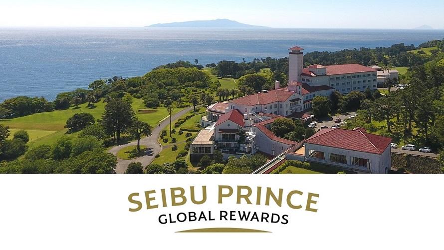 SEIBU PRINCE GLOBAL REWARDS（SEIBU PRINCE CLUB）