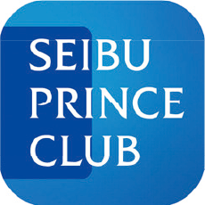 SEIBU PRINCE CLUBのご案内