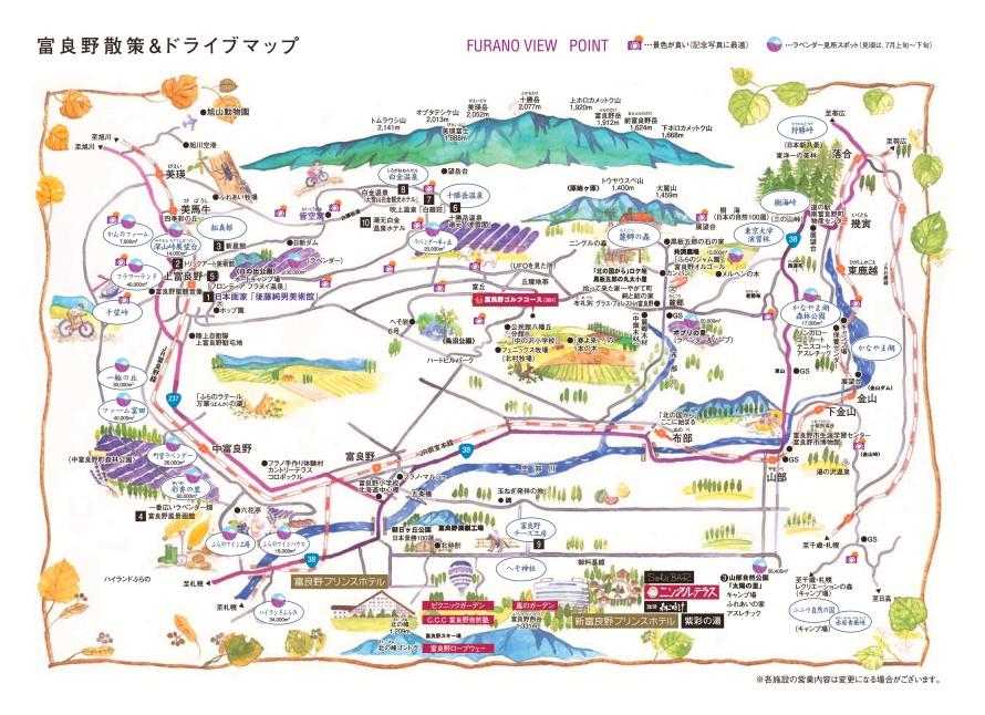 富良野エリア観光地MAP