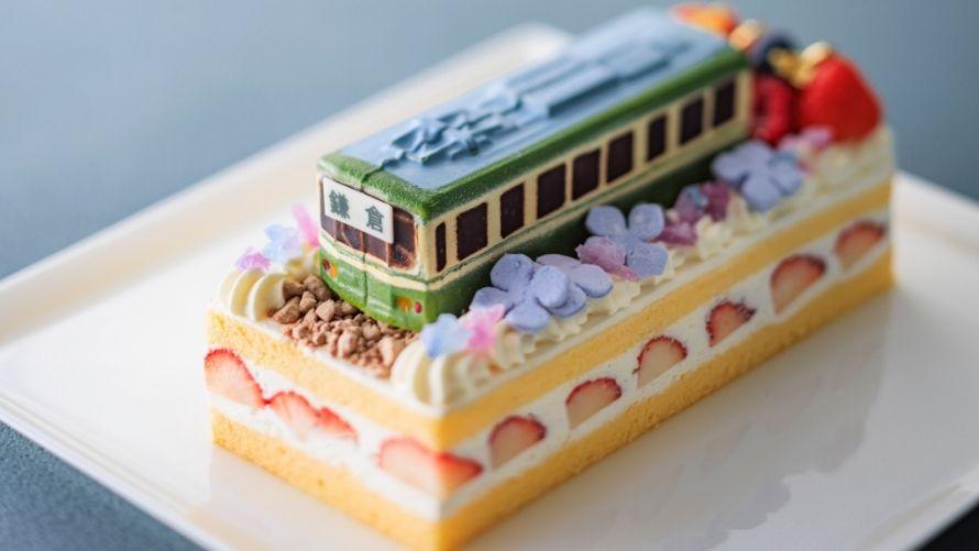 江ノ電ケーキ