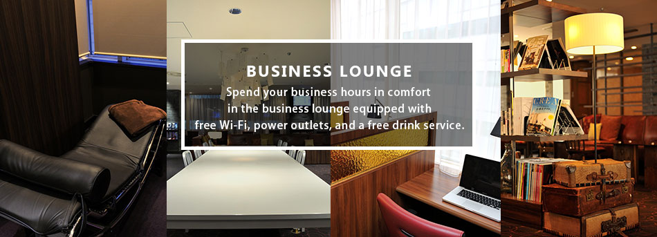 BUSINESS LOUNGE Spend your business hours in comfort in the business lounge equipped with free Wi-Fi, power outlets, and a free drink service./BUSINESS LOUNGE～ビジネスラウンジはフリーwi-fiやコンセント、フリードリンク完備で快適なビジネスタイムを送れます。～