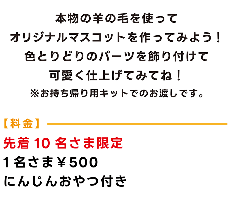 だっこして！ZOO！