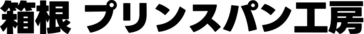 箱根園サマーフェスタ