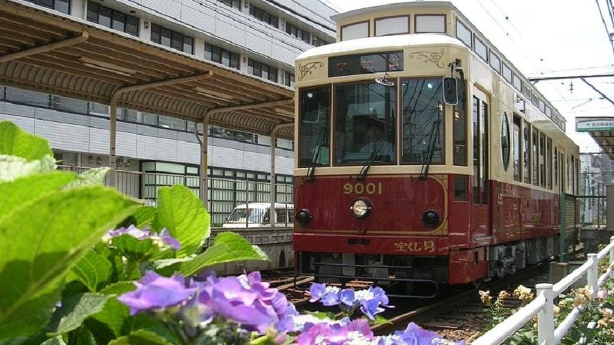 21 都電荒川線一日乗車券付き 池袋 サンシャインシティプリンスホテル