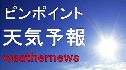 瀬田ゴルフコースのピンポイント天気予報 瀬田ゴルフコース 西コース