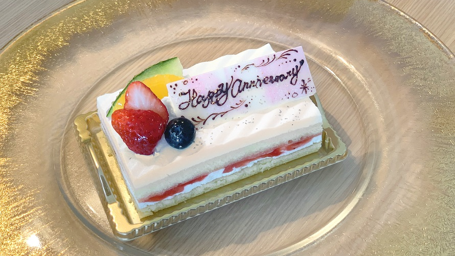 21初夏 クラブフロア 特別な夜に 広島牛のメイン料理 記念日ケーキ付フルコース グランドプリンスホテル広島