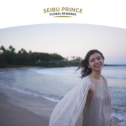 Seibu Prince Global Rewards会員特典