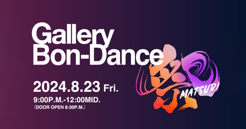 Gallery Bon-Dance ～祭～