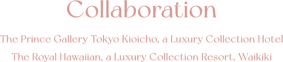 Collaboration The Prince Gallery Tokyo Kioicho, a Luxury Collection Hotel The Royal Hawaiian, a Luxury Collection Resort, Waikiki