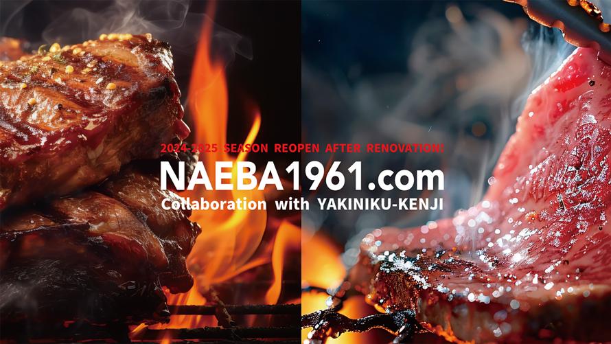 NAEBA1961.comイメージ