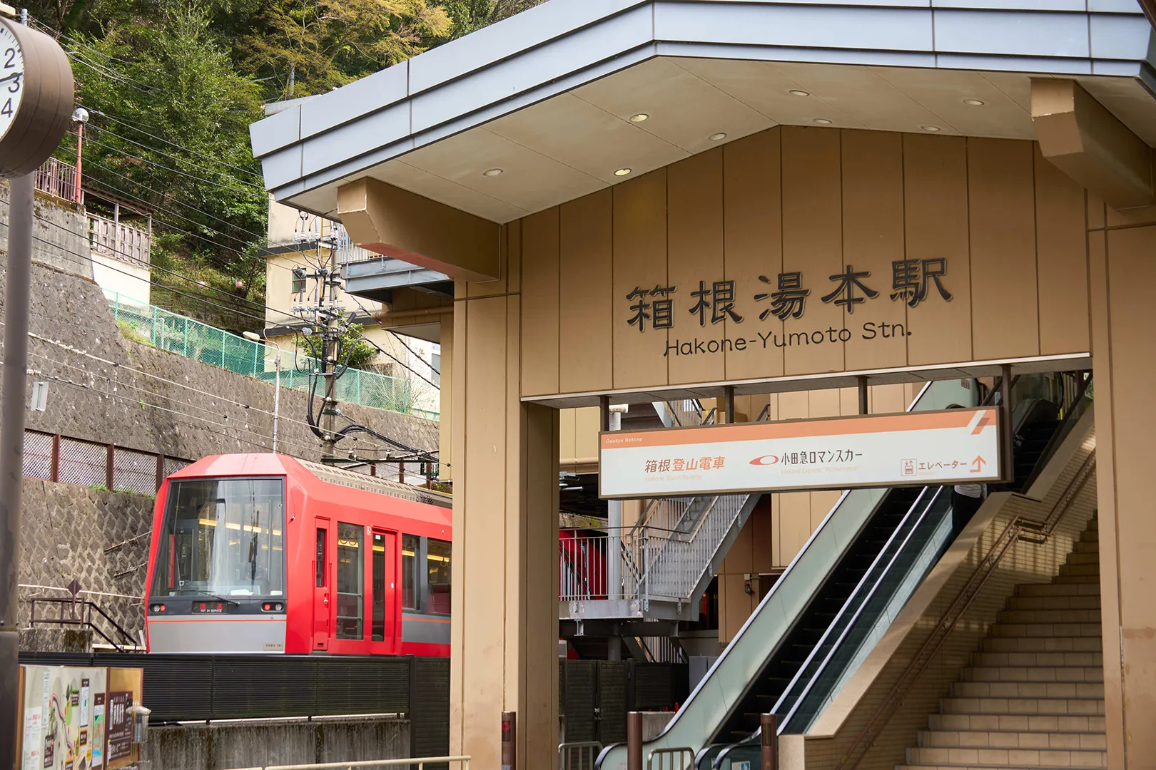 「【箱根】箱根湯本駅に停車している箱根登山鉄道」
