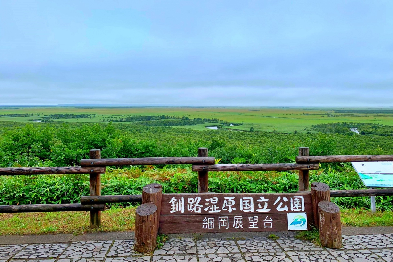 釧路湿原の東側にある人気の展望台