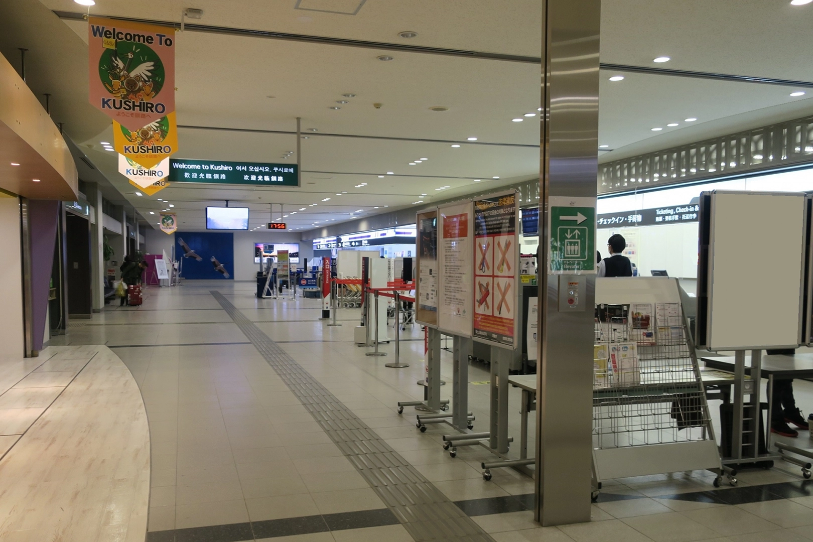 釧路空港の空港カウンター