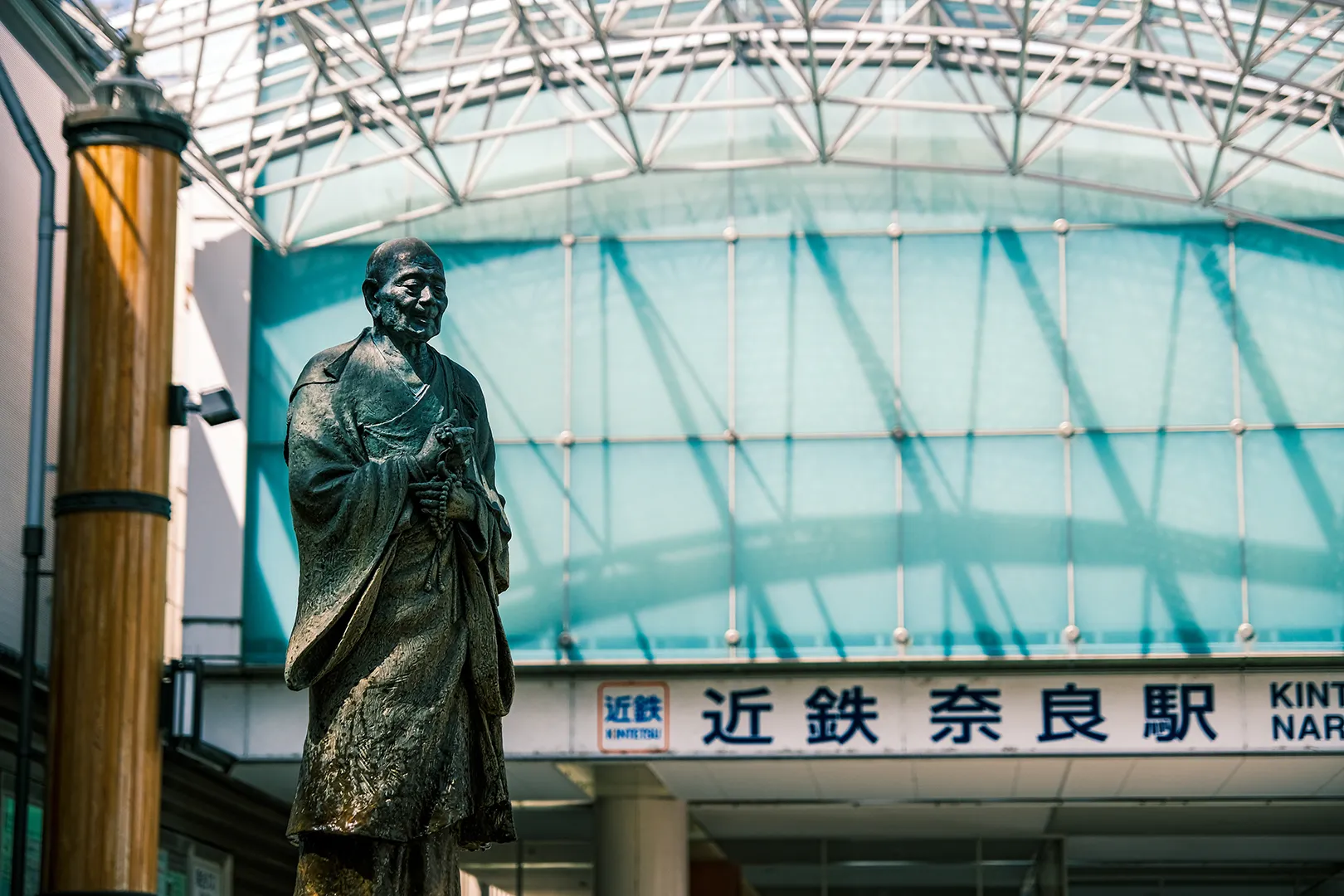 近鉄奈良駅