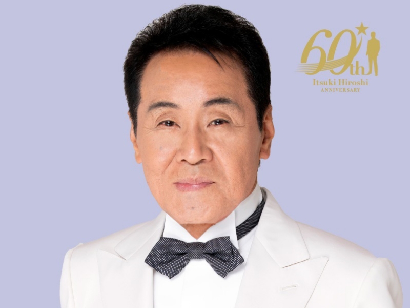 画像：五木ひろし Hiroshi Itsuki 60th Anniversary Dinner Show