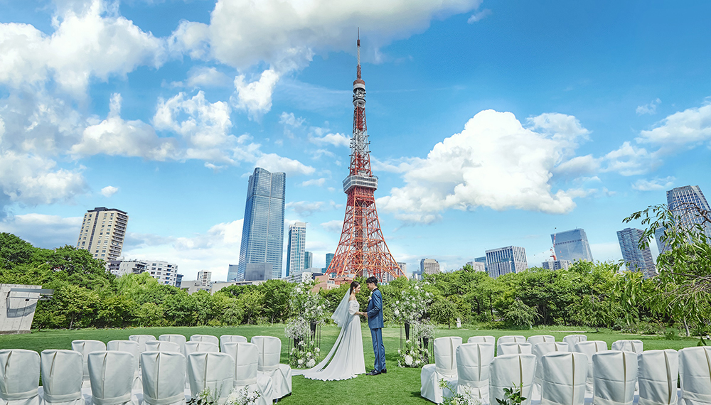 「東京タワーの特等席」で過ごす上質なホテルウエディング