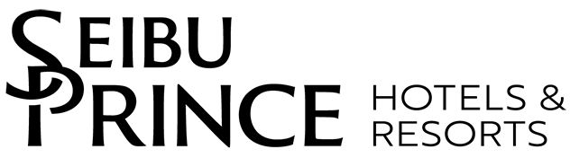 西武プリンスホテルズ&リゾーツ