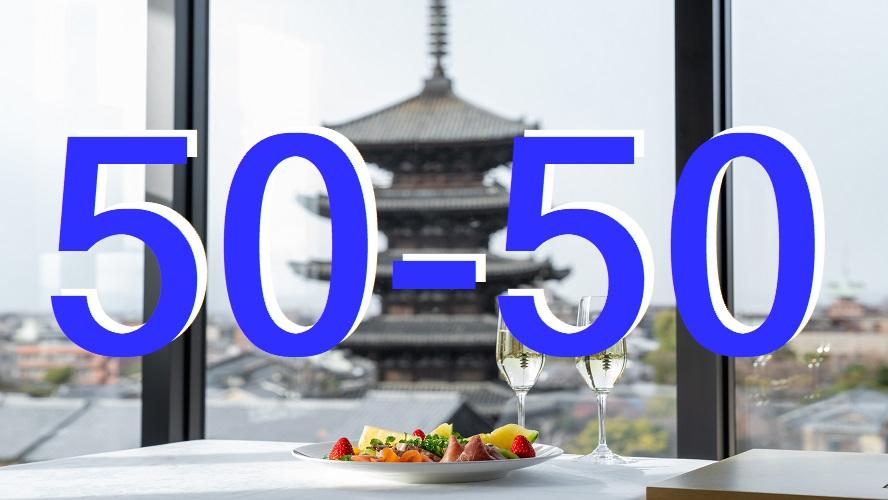 【50-50 達成記念】 Panoramic Suite 50% OFF