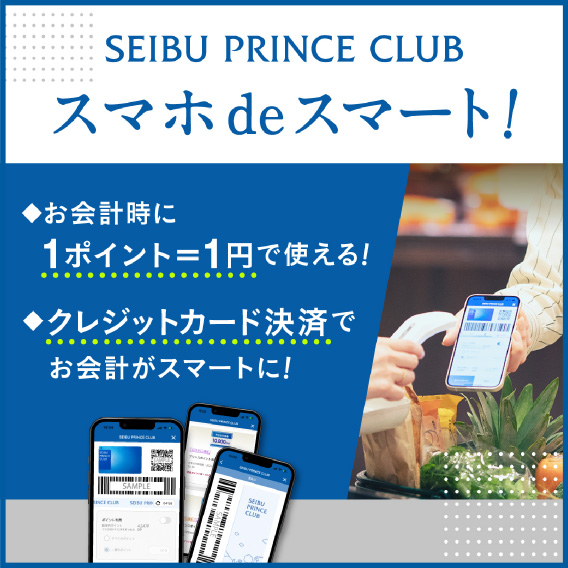 SEIBU PRINCE CLUB