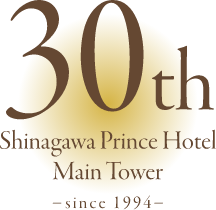 30th Shinagawa Prince Hotel Main Tower -since 1994-