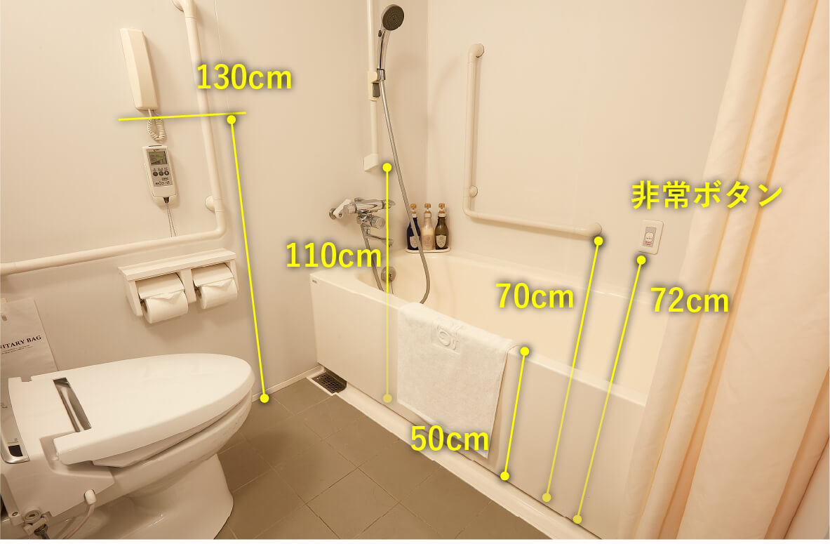 トイレ内電話の高さ　130センチメートル　浴槽のまたぎ高さ　50センチメートル　浴槽内からシャワー設置バー　までの高さ110センチメートル　浴槽内から浴槽手すりまでの　高さ70センチメートル　浴槽内から非常ボタンまでの　高さ72センチメートル