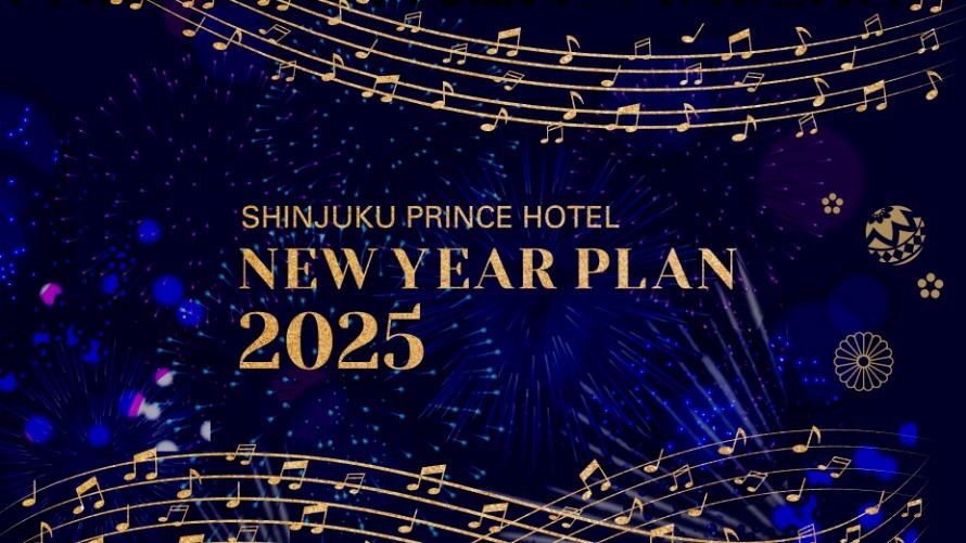 New Year Plan 2025