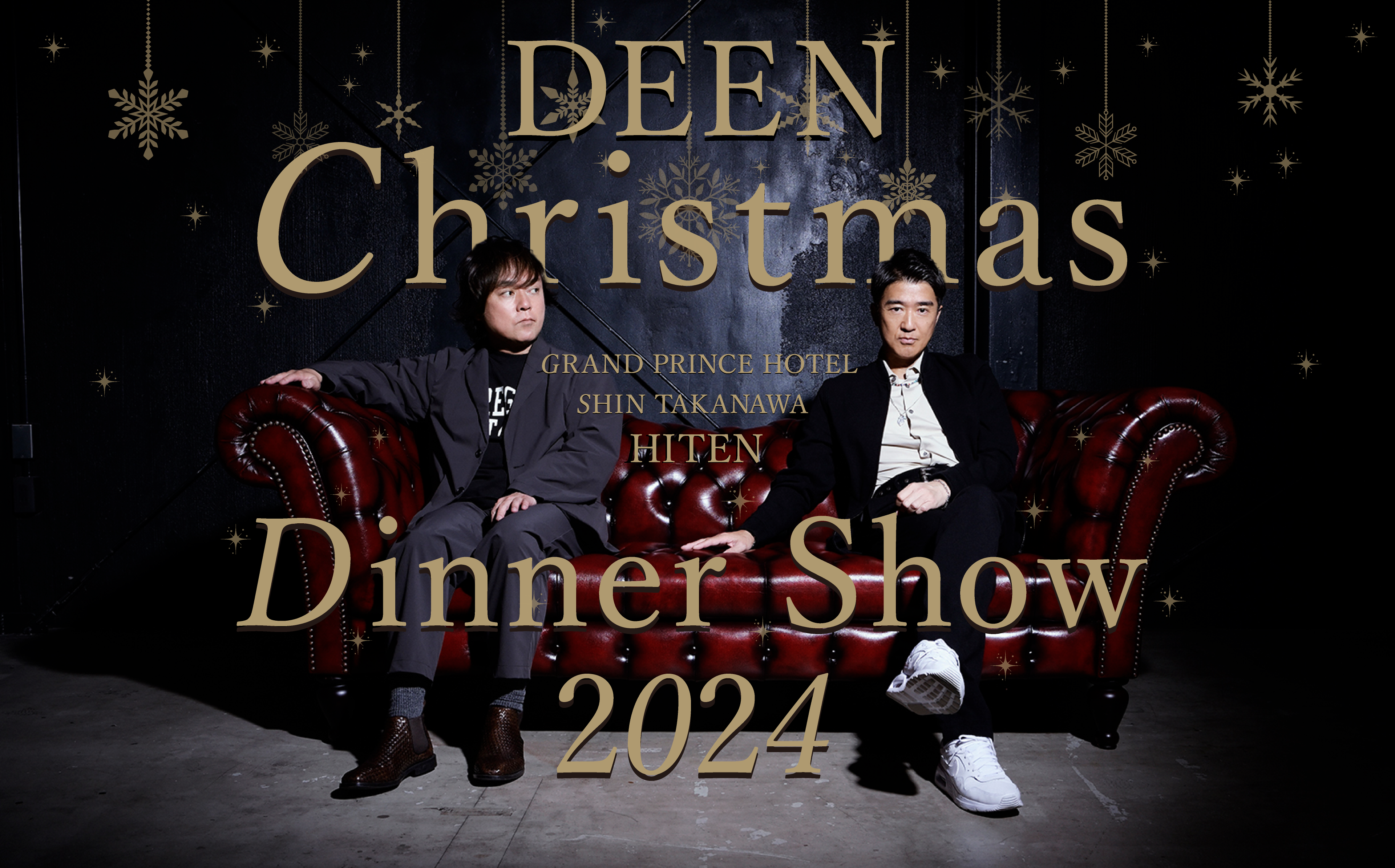 DEEN Christmas Dinner Show 2024 - GRAND PRINCE HOTEL SHIN TAKANAWA HITEN