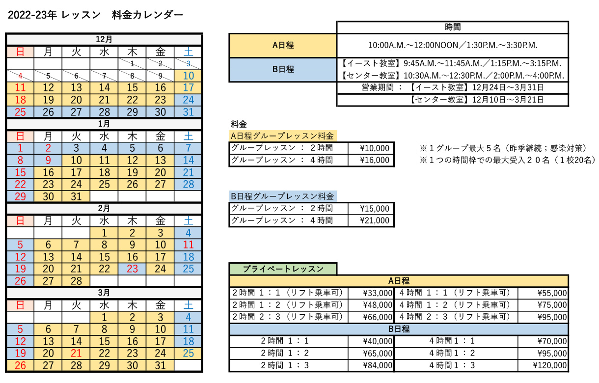 板購入の方限定 追加ブーツ 26-