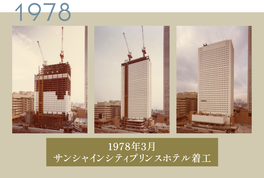 1978年