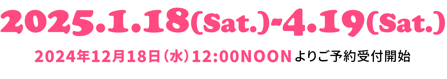 2025.1.18(Sat.)-4.19(Sat.)