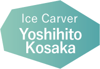 Ice sculptors: Yoshifumi Kosaka