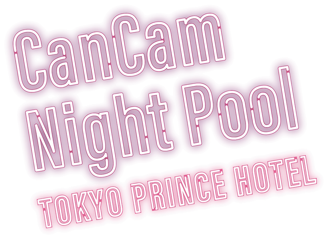 Can Cam Night Pool TOKYO PRINCE HOTEL