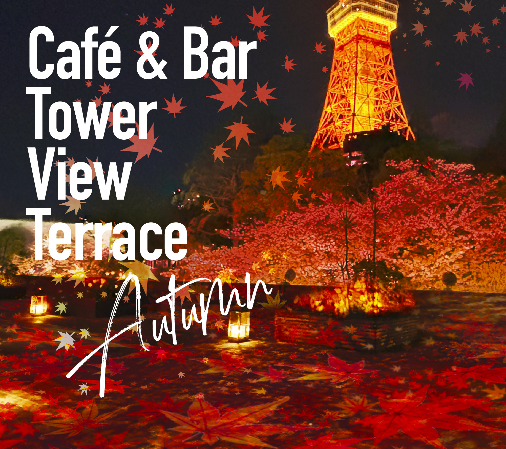 Café & Bar Tower View Terrace