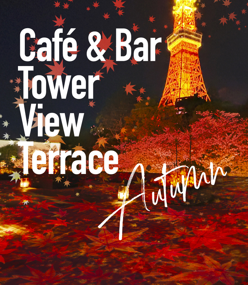 Café & Bar Tower View Terrace