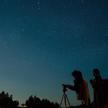 満天の星空を堪能する